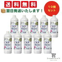 【 最短翌日発送 & 送料無料 】花王 ビオレu 泡ハンドソープ 無香 詰替 430ml (詰替え10個)8LINK(4)