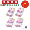 【 最短翌日発送 & 送料無料 】ビオレ ふくだけコットンうるおいリッチつめかえ用 44枚 (4箱セット)まとめ買い 8LINK