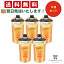 【 最短翌日発送 & 送料無料 】エッセンシャル しっとりまとまる シャンプー 詰替え 300ml(5個セット)まとめ買いセット 8LINK