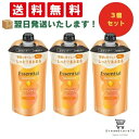 【 最短翌日発送 & 送料無料 】エッセンシャル しっとりまとまる シャンプー 詰替え 300ml(3個セット)まとめ買いセット 8LINK