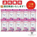 【 最短翌日発送 & 送料無料 】花王 ビオレさらさらシート せっけん 携帯用 10枚入(10個セット) 8LINK