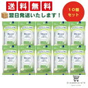【 最短翌日発送 & 送料無料 】花王 ビオレさらさらシート シトラスの香り 携帯用 10枚入(10個セット) 8LINK