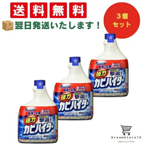■当店は幅広い商品点数をご用意しています。 またセット内容も豊富にご用意しており、お客様に合わせたセット数のご提供をしております。 毎日のちょっとしたおやつ時間や、家族・職場でのシェアにもぴったりの商品です。 ご自宅用のストックやまとめ買いはもちろん、差し入れやプチギフトにもおすすめです。 用途やシーンに合わせてお選びください。 他にも人気のお菓子や大容量セット、まとめ買い商品を多数取り揃えております。 ぜひあわせてご覧ください。 ■保存やストックに便利な関連商品はこちら強力カビハイター業務用つめかえ 1L（3個セット） 8LINK 強力カビハイター業務用つめかえ 1L（3個セット） 8LINK 5