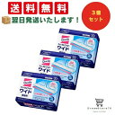 【 最短翌日発送 & 送料無料 】花王プロシリーズ クイックルワイパー立体吸着ウェットシート 30枚入り(3個セット) 8LINK(3)