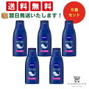 【 最短翌日発送 & 送料無料 】ニベア スキンミルク しっとり 120g (5個セット) 8LINK