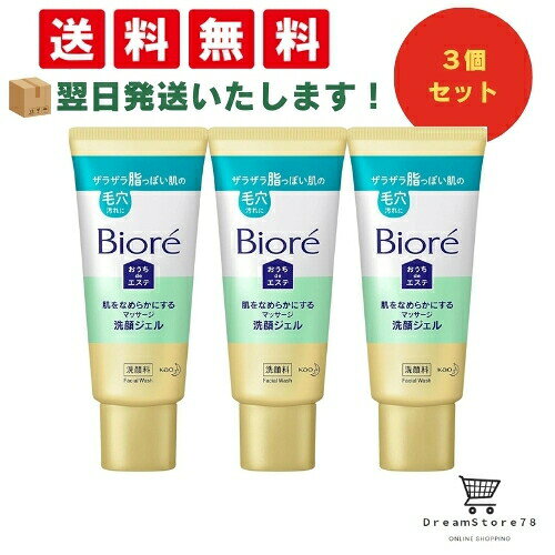 ■当店は幅広い商品点数をご用意しています。 またセット内容も豊富にご用意しており、お客様に合わせたセット数のご提供をしております。 毎日のちょっとしたおやつ時間や、家族・職場でのシェアにもぴったりの商品です。 ご自宅用のストックやまとめ買いはもちろん、差し入れやプチギフトにもおすすめです。 用途やシーンに合わせてお選びください。 他にも人気のお菓子や大容量セット、まとめ買い商品を多数取り揃えております。 ぜひあわせてご覧ください。 ■保存やストックに便利な関連商品はこちら