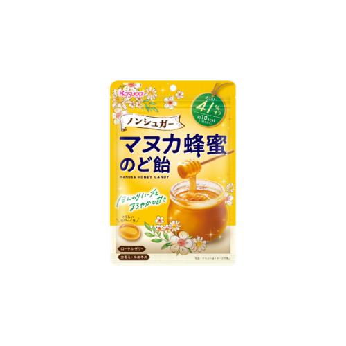 春日井 ノンシュガーマヌカ蜂蜜のど飴 50個セット 8LINK