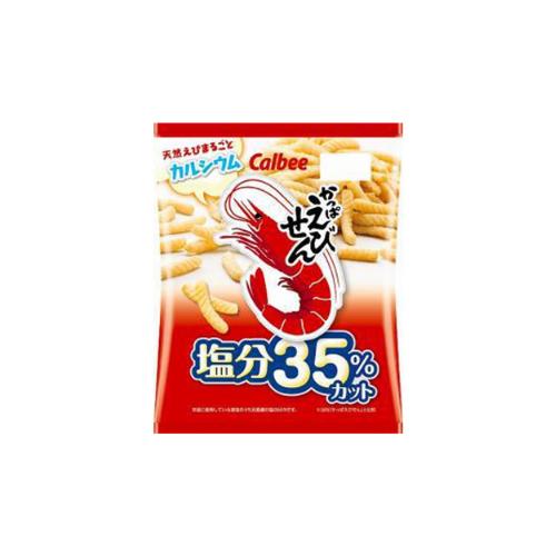 カルビー　かっぱえびせん塩分35％カット　100個セット　8LINK