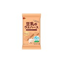 【クーポン配布中 & 全品送料無料 】 ブルボン 豆乳のウエハース 8個セット 8LINK