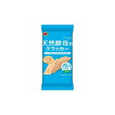 【クーポン配布中 & 全品送料無料 】 ブルボン 天然酵母のクラッカー 100個セット 8LINK