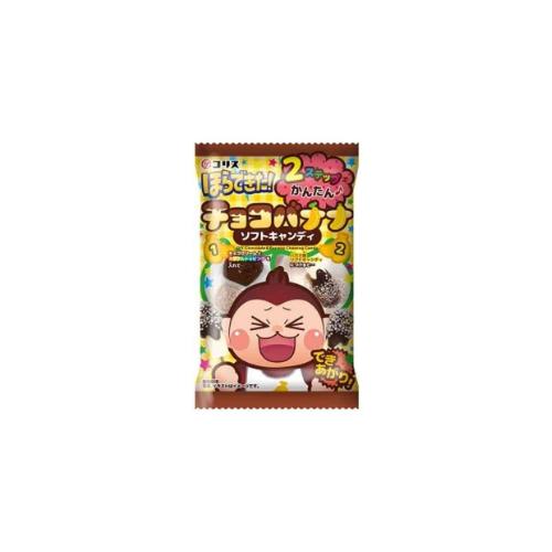 コリス　ほらできたチョコバナナソフトキャンディ　8個セット　8LINK