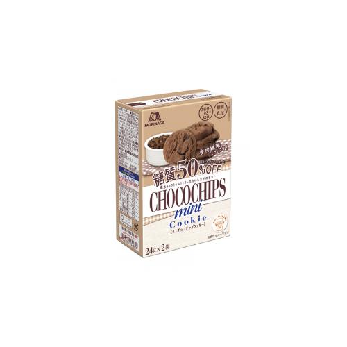 森永　チョコチップクッキー糖質50％オフ　100個セット　8LINK