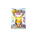【クーポン配布中 & 全品送料無料 】 ロッテ ポケぷに 10個セット 8LINK