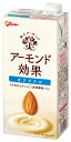 【できたてホヤホヤ!”賞味期限最新”をお届け】【お菓子 業務用 差し入れ 景品 イベント パーティー】 グリコ アーモンド効果 LL 1000ml 30個セット...