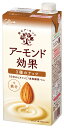 【できたてホヤホヤ!”賞味期限最新”をお届け】【お菓子 業務用 差し入れ 景品 イベント パーティー】 グリコ アーモンド効果 3種のナッツ 1000ml 6個...