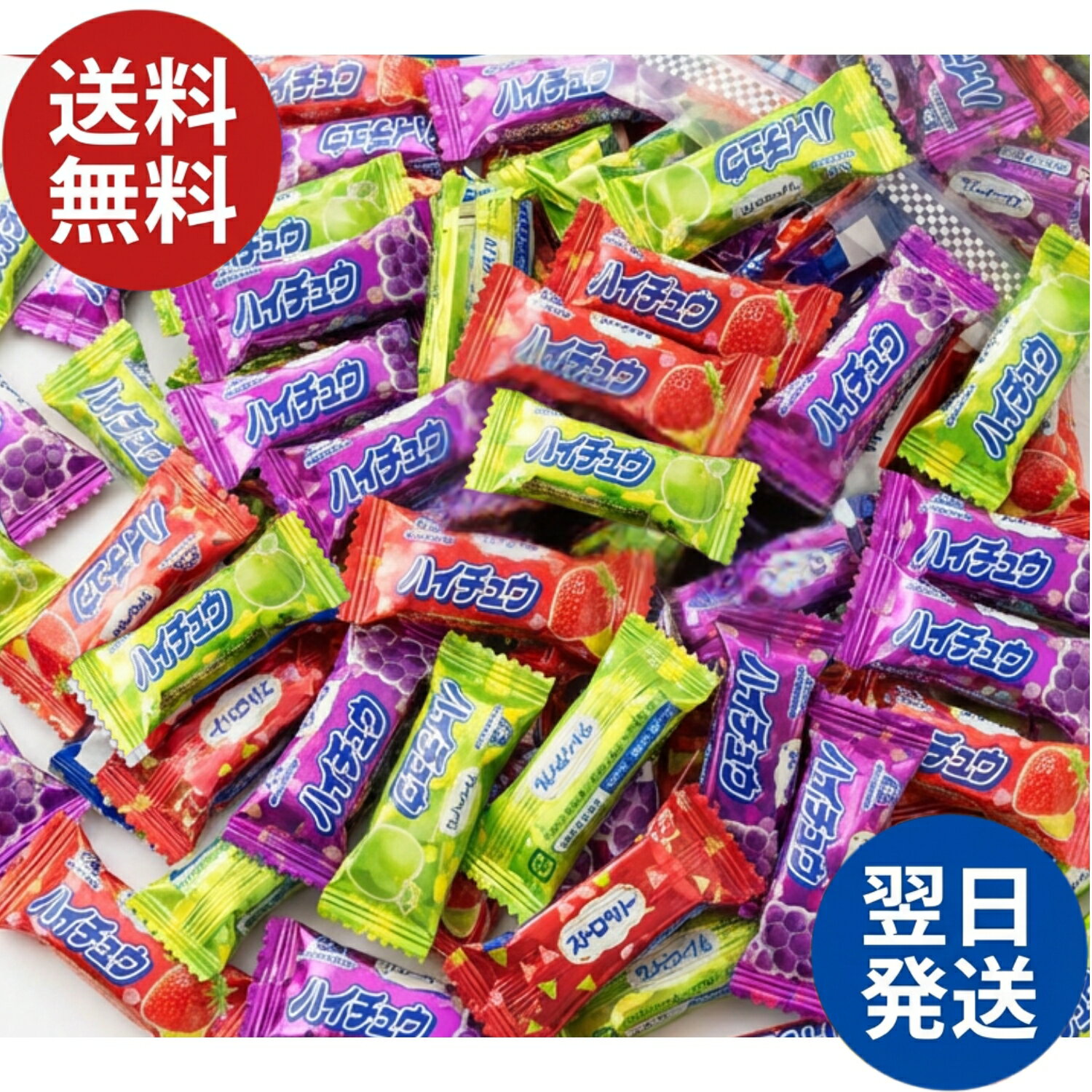 【送料無料】 【大容量まとめ買い】 森永 ハイチュウ U H A ぷっちょ アソートセット 10種 104個 まとめ買い アソートパック 個包装 職場 学校 子...