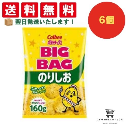 ڥݥ  ̵  ӡ ӥåХåΤꤷ 6ĥå 8LINK