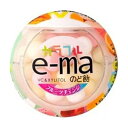 UHAピピン e−maのど飴容器 カラフルフルーツチェンジ 50個セット 8LINK