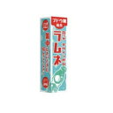 ロッテ チウインガム<ラムネ> 6個セット 8LINK