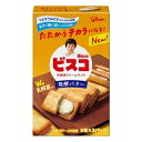 グリコ ビスコ<発酵バター> 10個セット 8LINK