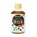 伊藤園 PET 黒豆茶 3個セット 8LINK