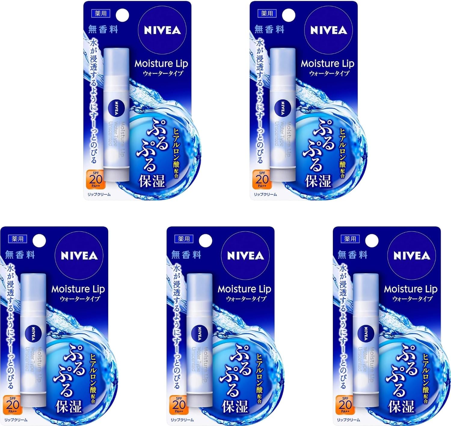 乐天商城 - ニベア リップ ウォータリングリップ 無香料 3.5g 5個セット 8LINK