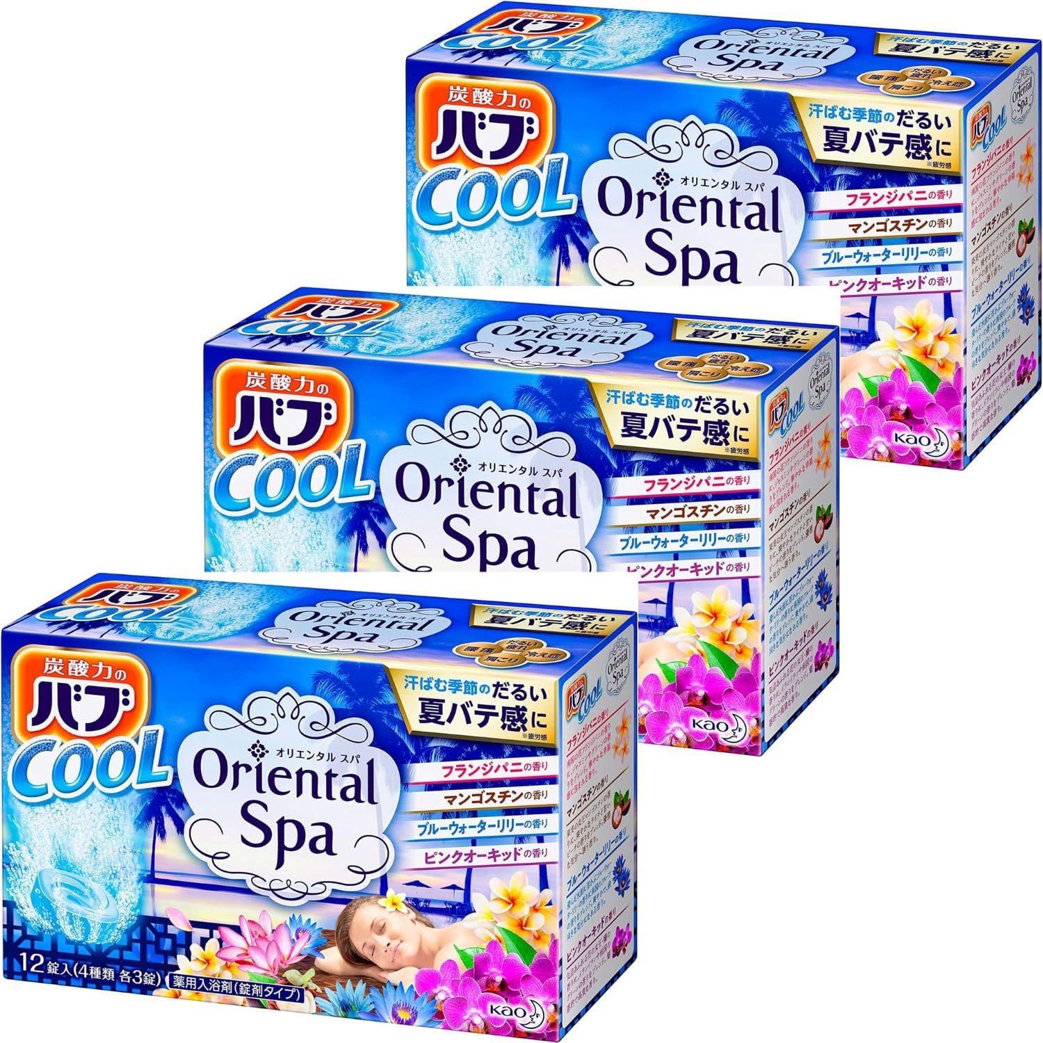バブ クール オリエンタルスパ 12錠入(4種類×3錠) 3個 炭酸 入浴剤 薬用 [医薬部外品] 8LINKバブ クール オリエンタルスパ 12錠入(4種類×3錠) 3個 炭酸 入浴剤 薬用 [医薬部外品] 8LINK