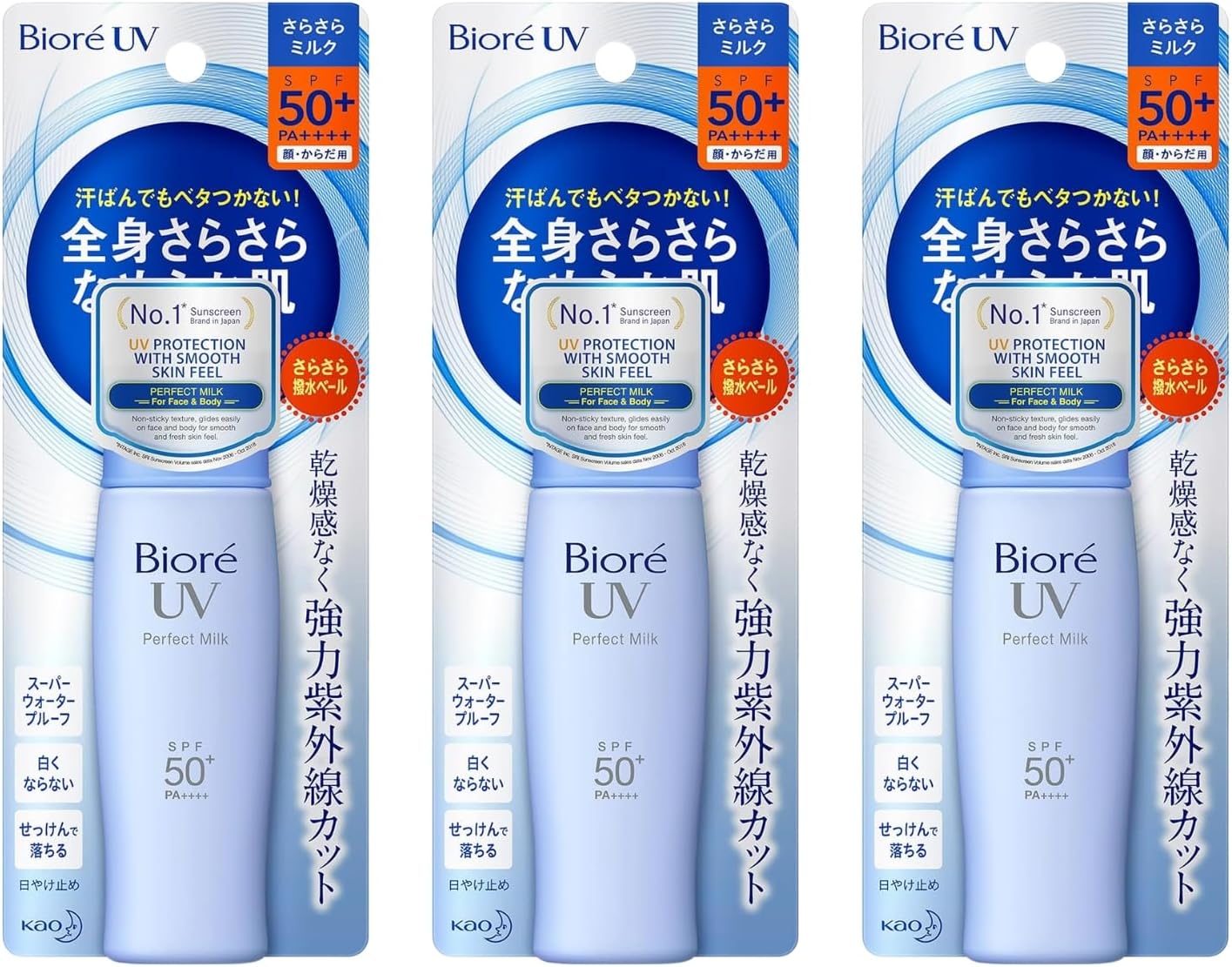 乐天商城 - ビオレ UV さらさらパーフェクトミルク SPF50+/PA++++ 40ml 3個 8LINK