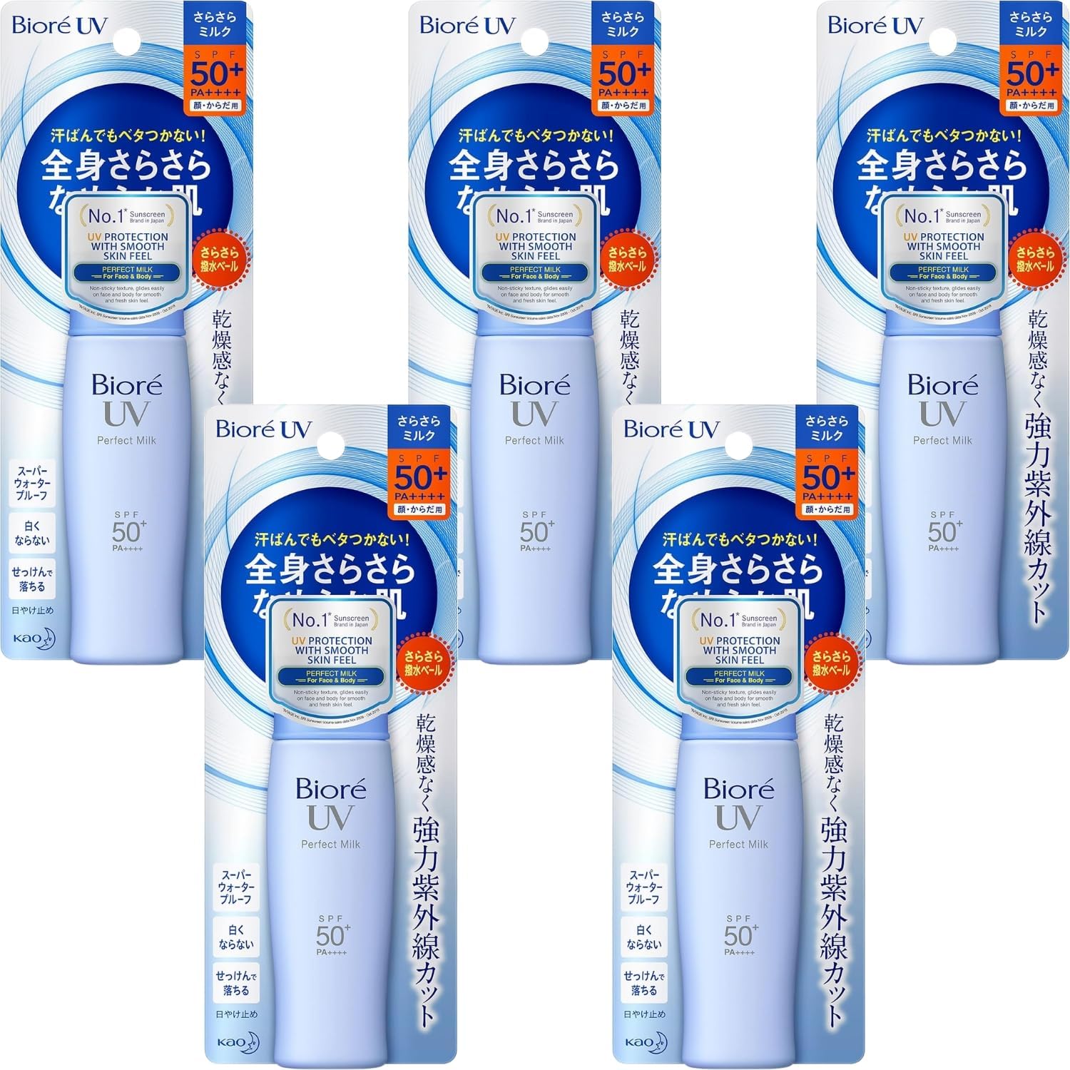乐天商城 - ビオレ UV さらさらパーフェクトミルク SPF50+/PA++++ 40ml 5個 8LINK