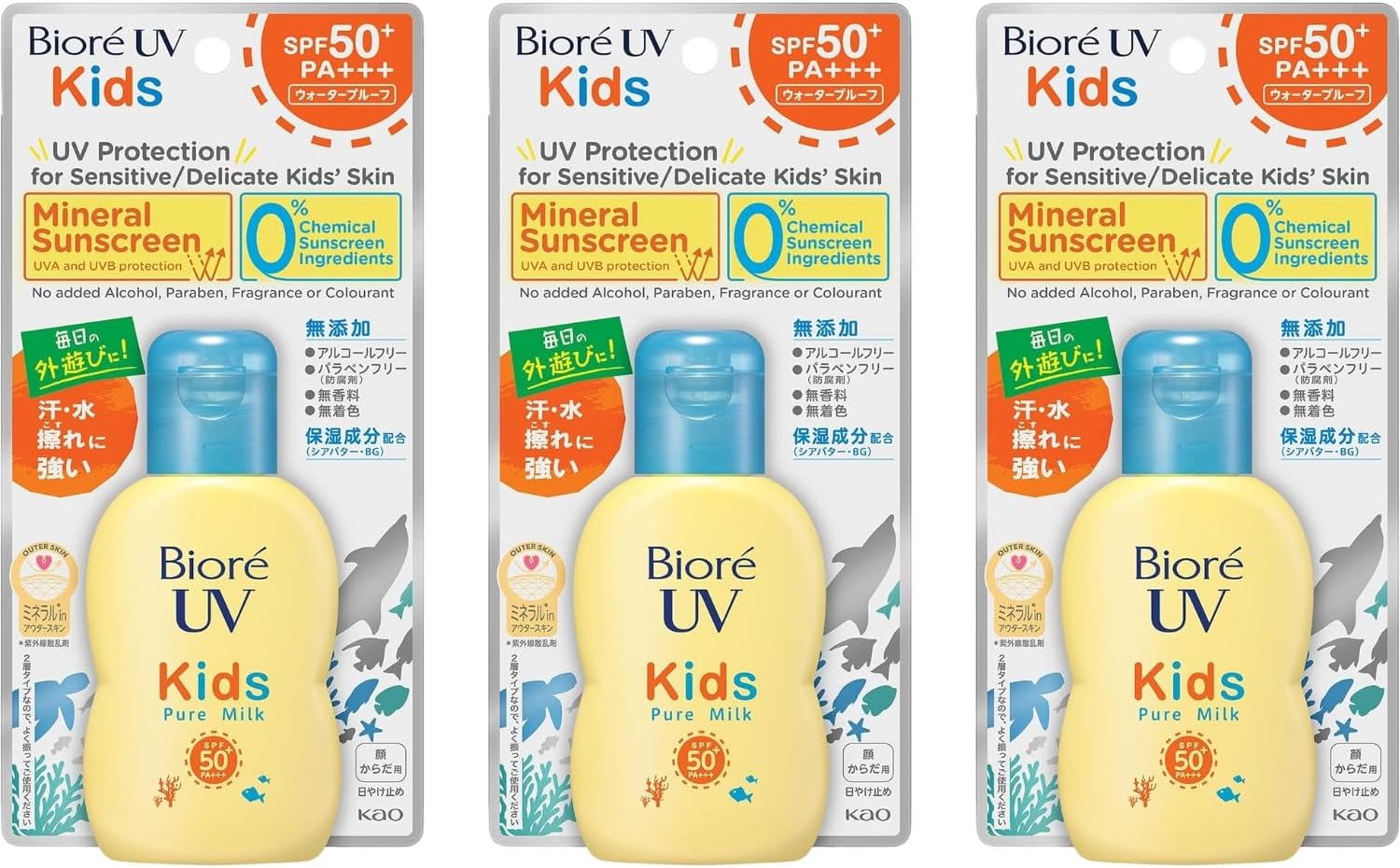 Rakuten - ビオレ UV キッズ ピュアミルク 日焼け止め 70ml SPF50 / PA+++ 3個 8LINK