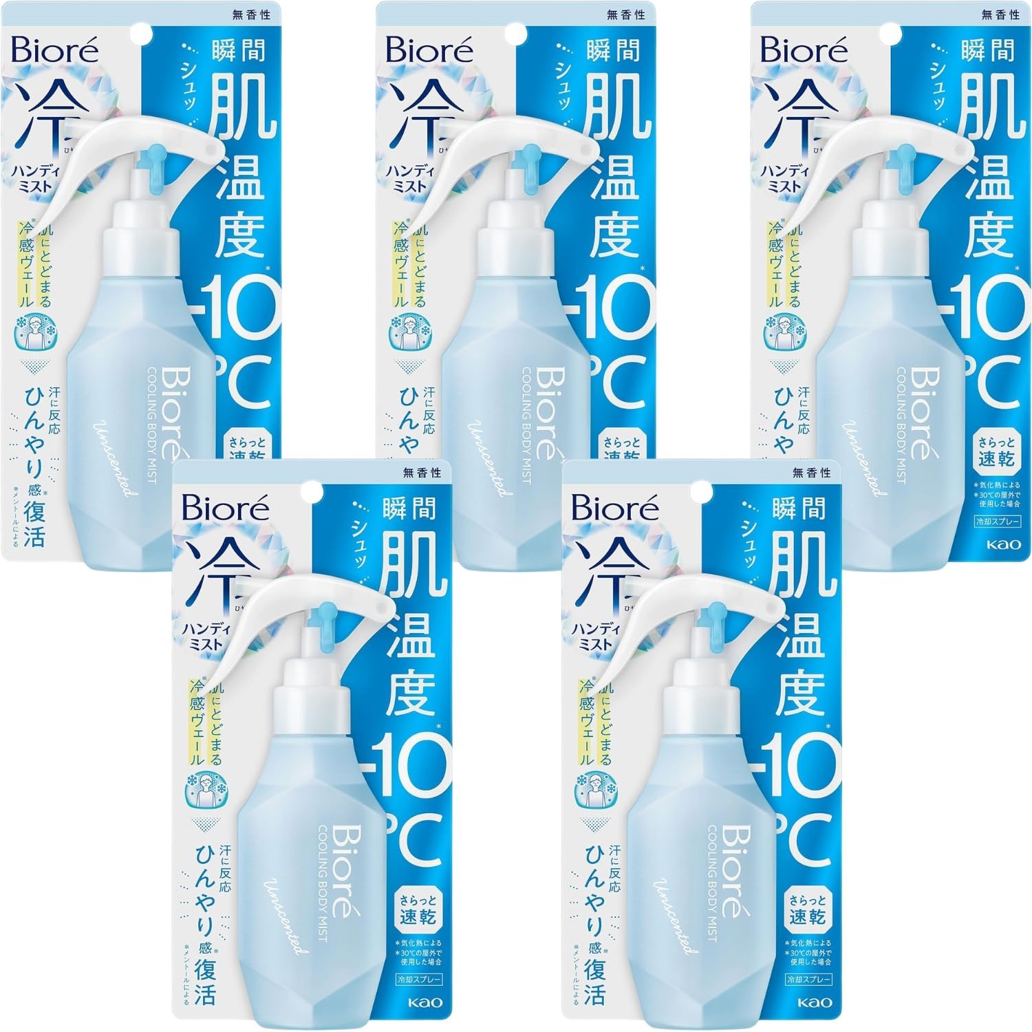乐天商城 - ビオレ 冷ハンディミスト 無香性 120ml 5個 8LINK