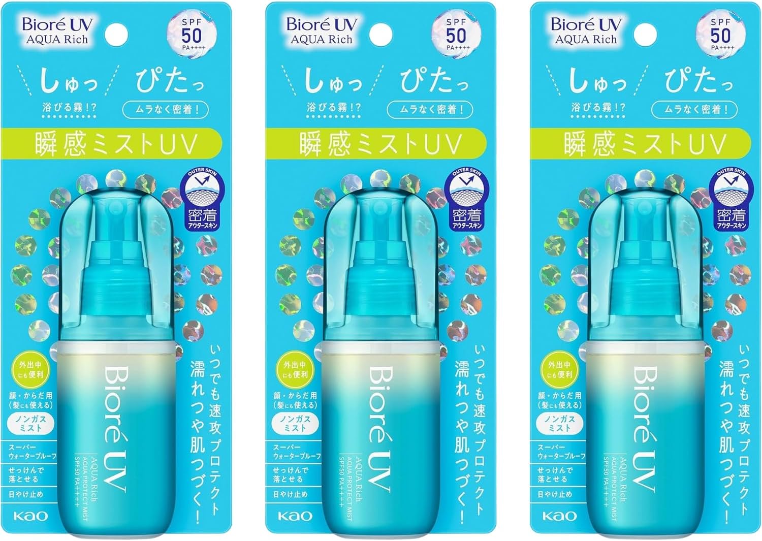 乐天商城 - ビオレUV アクアリッチ アクアプロテクトミスト 60ml 3個 8LINK
