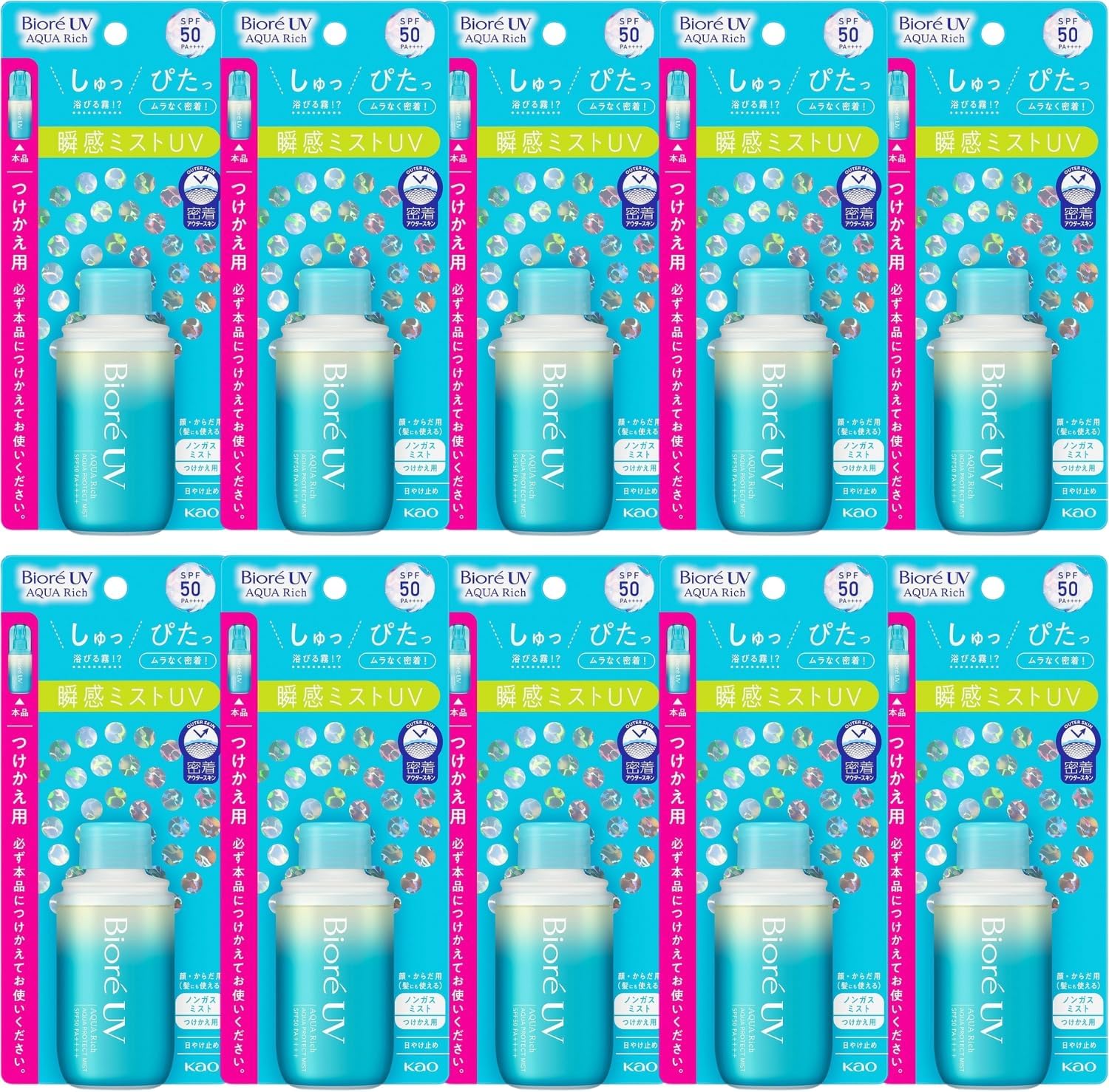 乐天商城 - ビオレUV アクアリッチ 50 SPF アクアプロテクトミスト つけかえ用 ミスト 60ml 10個 8LINK