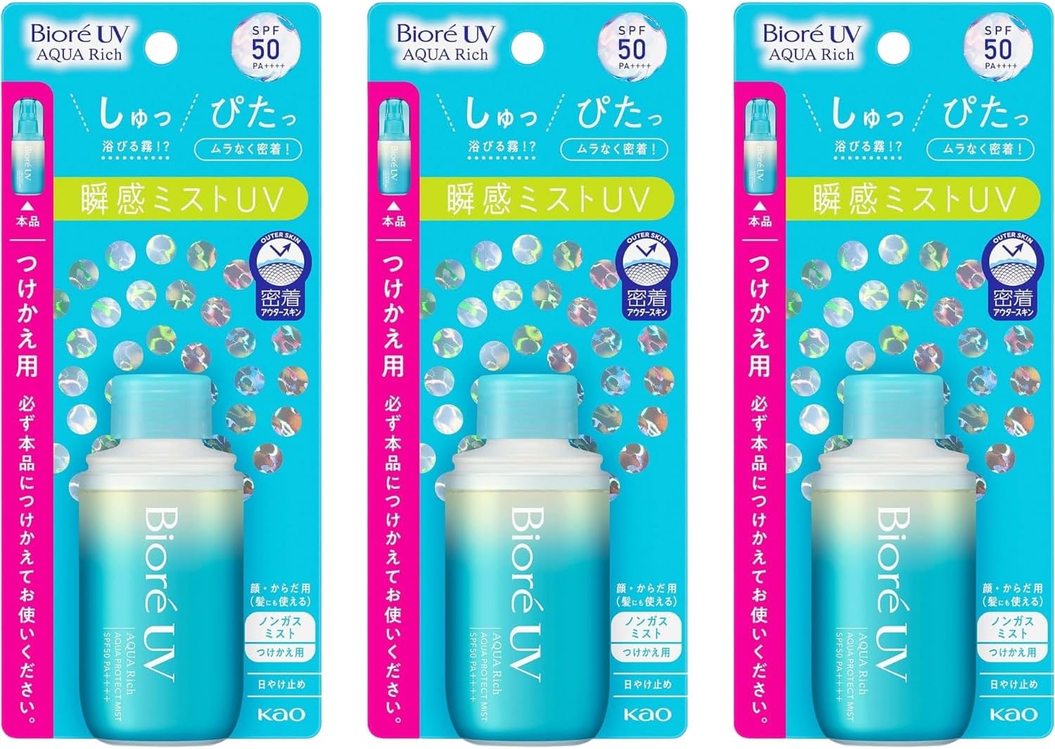 乐天商城 - ビオレUV アクアリッチ 50 SPF アクアプロテクトミスト つけかえ用 ミスト 60ml 3個 8LINK