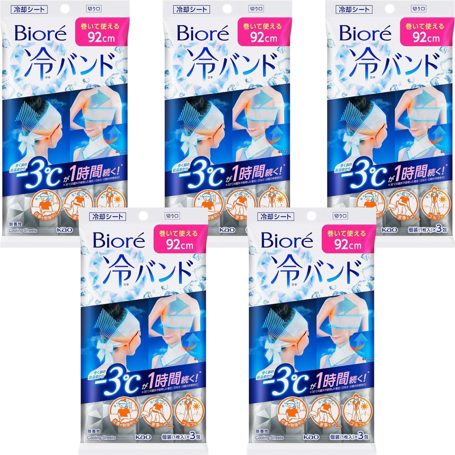 乐天商城 - ビオレ 冷バンド 無香性 3本入 5個 8LINK