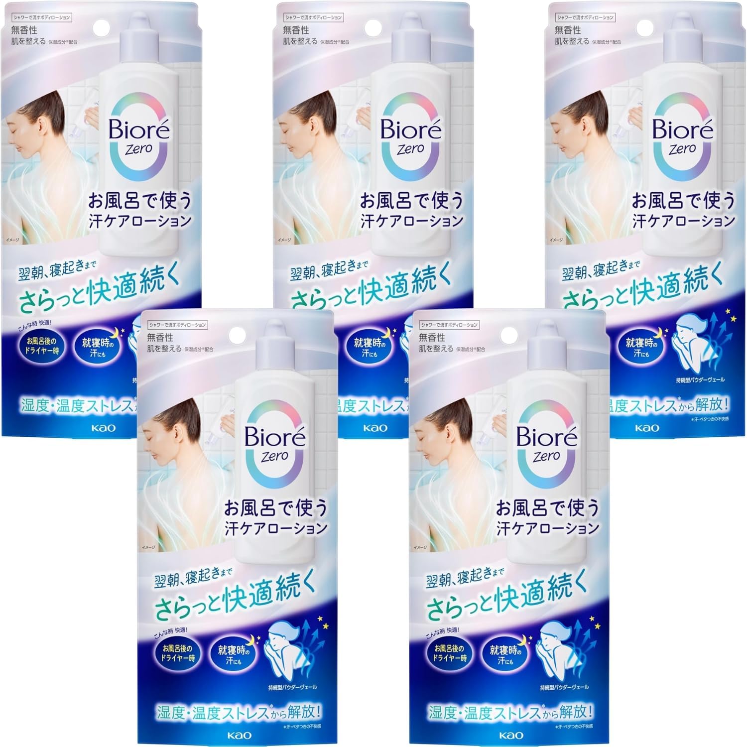 乐天商城 - ビオレZero お風呂で使う汗ケアローション 無香性 200ml 5個 8LINK