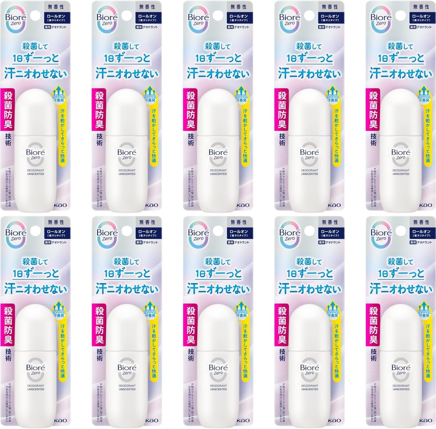 ビオレ Zero 薬用デオドラントロールオン 無香料 制汗剤 10個 8LINK