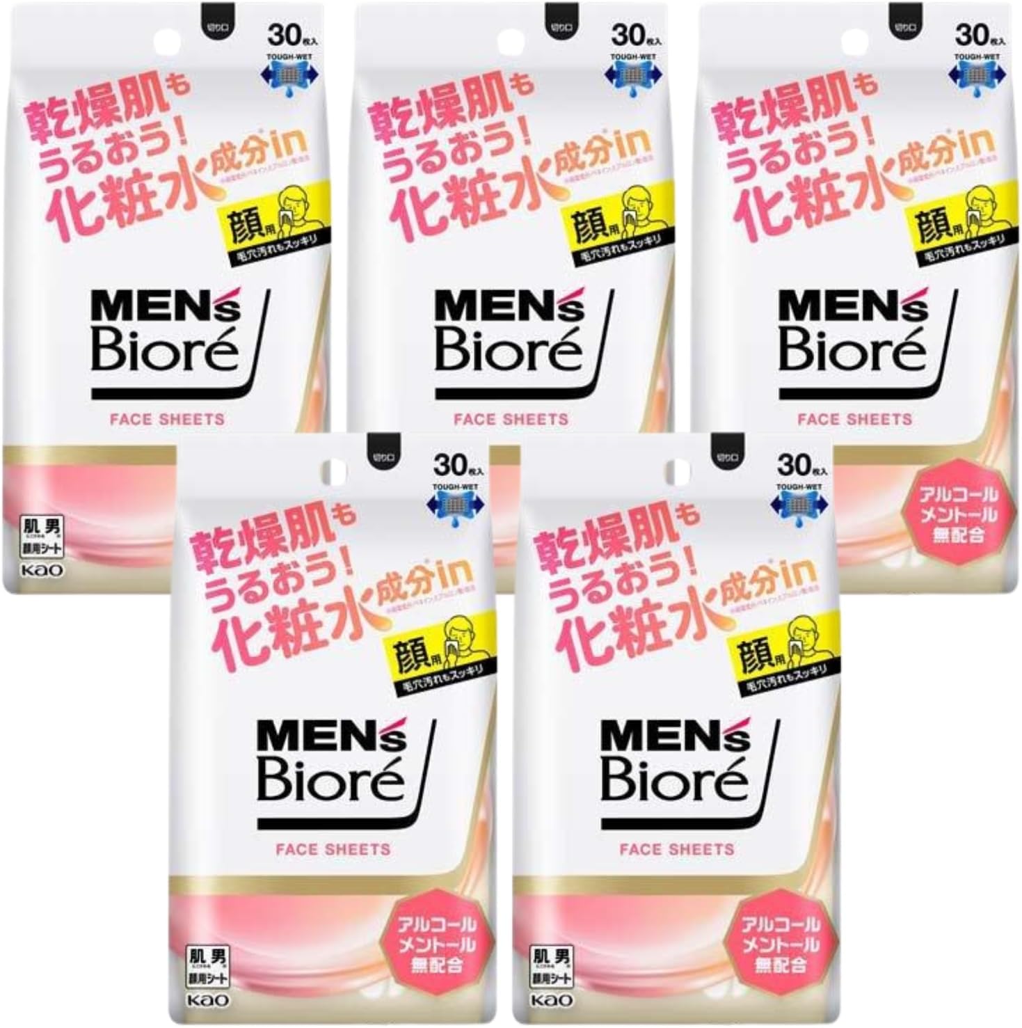乐天商城 - メンズ ビオレ フェイス シート 化粧水成分in 30枚 5個 8LINK