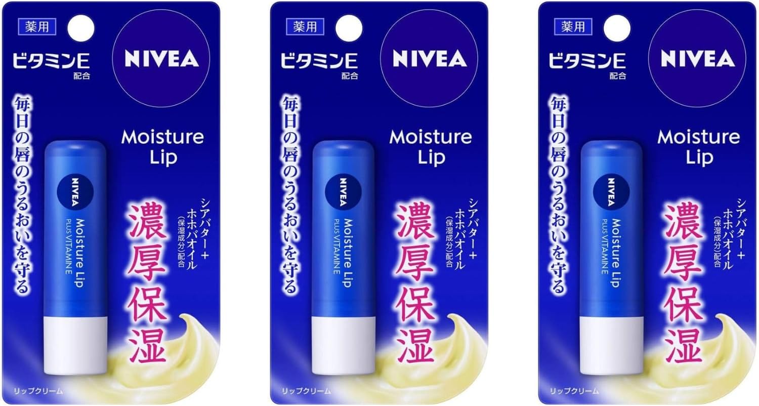 乐天商城 - ニベア モイスチャーリップ ビタミンE 3.9g 3個セット 8LINK