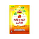 春日井 リプトン太陽の紅茶のど飴 10個セット 8LINK
