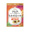 春日井 KAツムラのおいしい和漢ぷらす たかめるのど飴 100個セット 8LINK