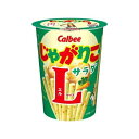 カルビー 68gじゃがりこ サラダLサイズ 3個セット 8LINK