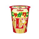 カルビー 66gじゃがりこ チーズLサイズ 3個セット 8LINK