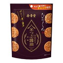 金吾堂 おすきなひとくち 米つぶ醤油煎餅 ザクッと濃い醤油 100個セット 8LINK(4)