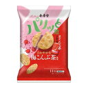 金吾堂 さわやかな梅こんぶ茶風味 100個セット 8LINK