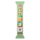 ブルボン プチサラダせんうましお味 3個セット 8LINK