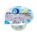 ブルボン 食後の0kcalソーダ味 3個セット 8LINK