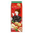 ブルボン アップルビスキュイ 100個セット 8LINK
