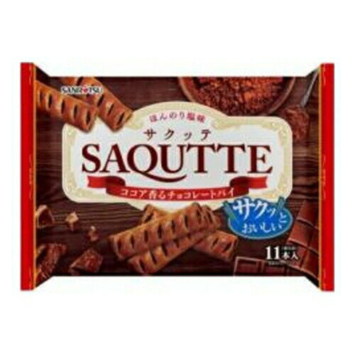 三立製菓 サクッテチョコレートパイ 50個セット 8LINK