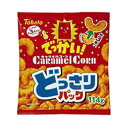 東ハト どっさりパック キャラメルコーン 100個セット 8LINK